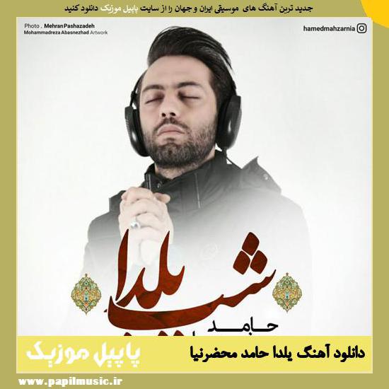 Hamed Mahzarnia Yalda دانلود آهنگ یلدا از حامد محضرنیا